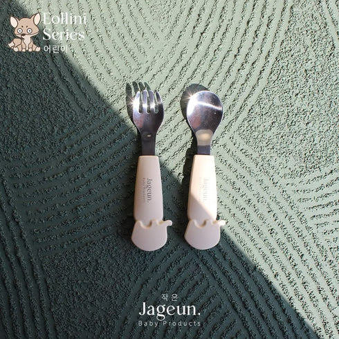 Stainless Steel Spoon & Fork Set in Beige