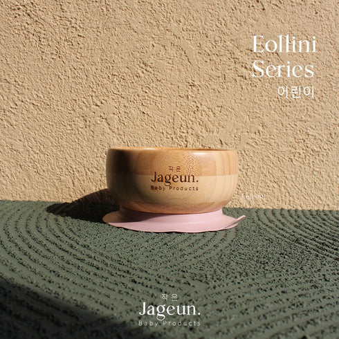 Bamboo Bowl in Olang